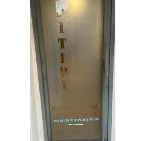 بيت ضيافة Pitibi Maison D'hote ساناري سور مير